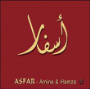 fnac musique: Asfar at fnac.com: 3325480646638