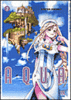 Aqua - Aqua, T2