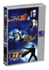 Coffret 3 films - Edition Flixbox
