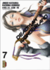 Deadman wonderland - Deadman wonderland, T7