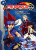 Beyblade - Beyblade, Masters 3 T3