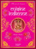 Cuisine indienne