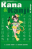 Kana et Kanji de Manga - Kana et Kanji de Manga, T2