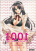 1001 facons de vivre avec elle - 1001 facons de vivre avec elle, T2
