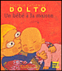 Un bébé à la maison