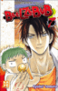 Beelzebub - Beelzebub, T7