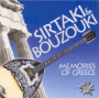 Musique du Monde