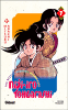 Niji-Iro Tôgarashi - Niji-Iro Tôgarashi, T7