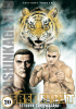 Free fight - Free fight, T20