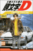Initial D - Initial D, T9