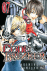 Code breaker