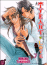 The tyrant who fall in love - The tyrant who fall in love, T7