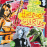 Hoodoo Gurus