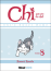 Chi, une vie de chat - Chi, une vie de chat, T8