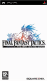 Final Fantasy Tactics - The War of the Lions Gamme Essentiels