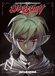Portrait de Etorouji Shiono