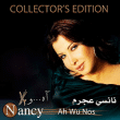 Nancy Ajram&nbsp;-&nbsp;Aah wa noss