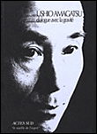 Dialogue avec la gravité&nbsp;-&nbsp;Ushio Amagatsu
