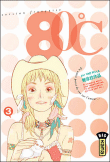 80°C, T3&nbsp;-&nbsp;Yao Feila