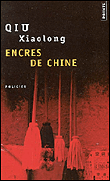 Encres de Chine&nbsp;-&nbsp;Qiu Xiaolong