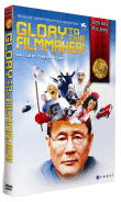 Glory to the Filmmaker - Collection Asian Films&nbsp;-&nbsp;Takeshi Kitano