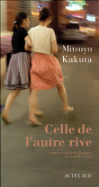 Celle de l'autre rive&nbsp;-&nbsp;Matabishy Kakuta