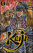 Keiji, T5&nbsp;-&nbsp;Ryu, Hidenori Hara, Aso