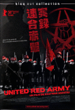 United Red Army&nbsp;-&nbsp;Koji Wakamatsu