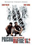 Prison on fire - Prison on fire 2&nbsp;-&nbsp;Ringo Lam