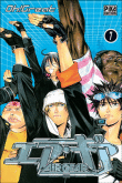 Air gear, T7&nbsp;-&nbsp;Great