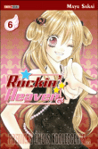 Rockin'heaven, T6&nbsp;-&nbsp;Mayu Sakai