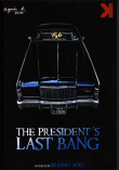 The President's Last Bang - Inclus livret&nbsp;-&nbsp;Im Sang Soo