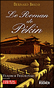 Le roman de Pékin&nbsp;-&nbsp;Bernard Brizay