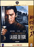 La Rage du tigre (DVD)