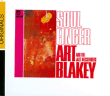 Art Blakey, The Jazz Messengers
