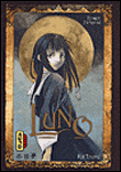 Luno&nbsp;-&nbsp;Toume