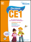 Dictées CE1&nbsp;-&nbsp;Collectif