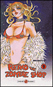 Reiko the zombie shop&nbsp;-&nbsp;Rei Mikamoto