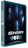 Shiri (Coffrets 2 DVD)