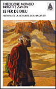Le fer de Dieu, histoire de la météorite de Chinguetti&nbsp;-&nbsp;Théodore Monod, Brigitte Zanda