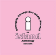 Compilation pop rock&nbsp;-&nbsp;Strangely strange but oddly normal - An Island anthology 1967-1972