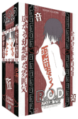 Read Or Die&nbsp;-&nbsp;La Série TV - Coffret intégral - Edition Collector