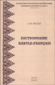 Dictionnaire kabyle-français&nbsp;-&nbsp;Jean-Marie Dallet, Madeleine Allain, Jacques Lanfry