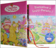 Bienvenue � Fraisi-Paradis !