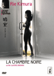 La Chambre noire&nbsp;-&nbsp;Kiriro Urayama