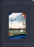 Agenda Hiroshige small de luxe&nbsp;-&nbsp;416596