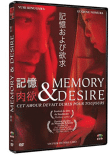 Memory & Desire