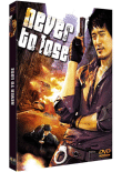 Never to lose&nbsp;-&nbsp;Hee-chang  Son