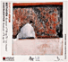 Ludwig van Beethoven, Dimitri Chostakovitch&nbsp;-&nbsp;Quatuor n°10 op.74 - Quatuor n° 5 op.92