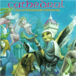 Cathedral&nbsp;-&nbsp;Ethereal mirror